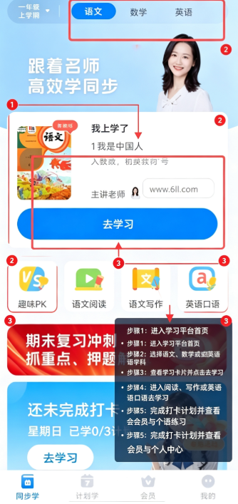 С˵��app���°�����