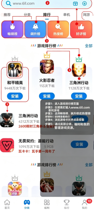 ����Ӧ������app���°�����