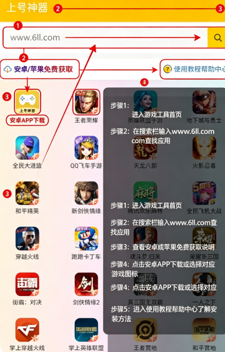 С�������Ϻ���app�ֻ�������(�Ϻ�����)