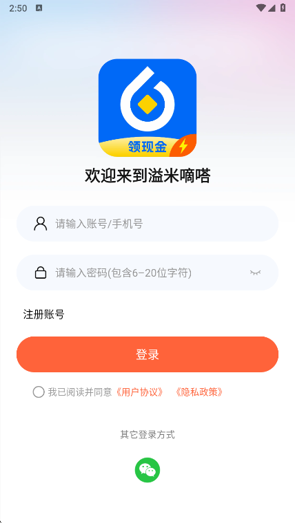 ������શ̾�׬Ǯapp����