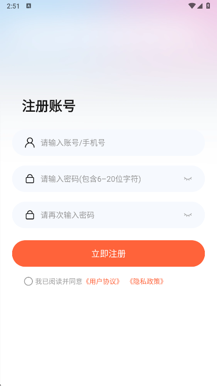 ������શ̾�׬Ǯapp����