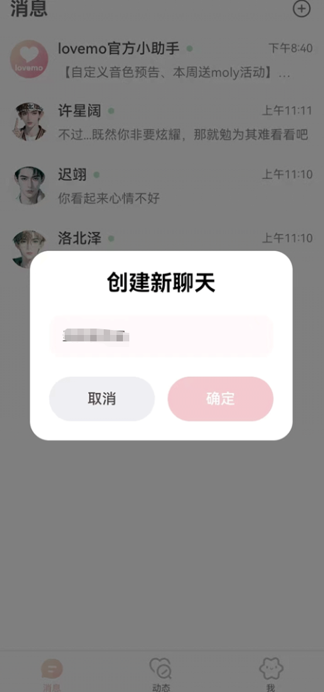 lovemo�ٷ���������