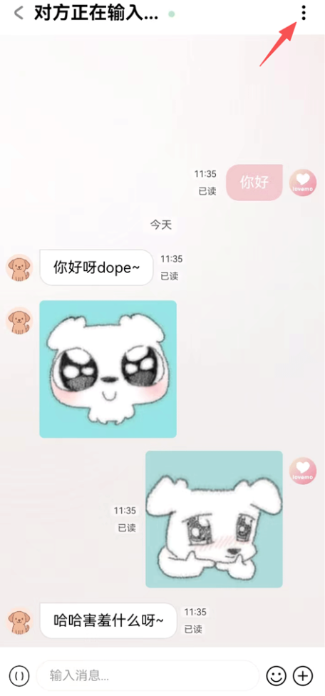 lovemo�ٷ���������