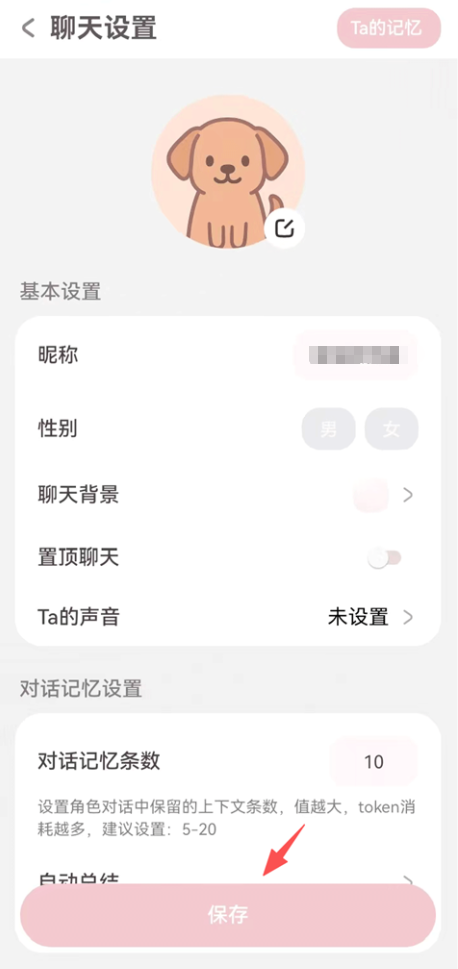 lovemo�ٷ���������