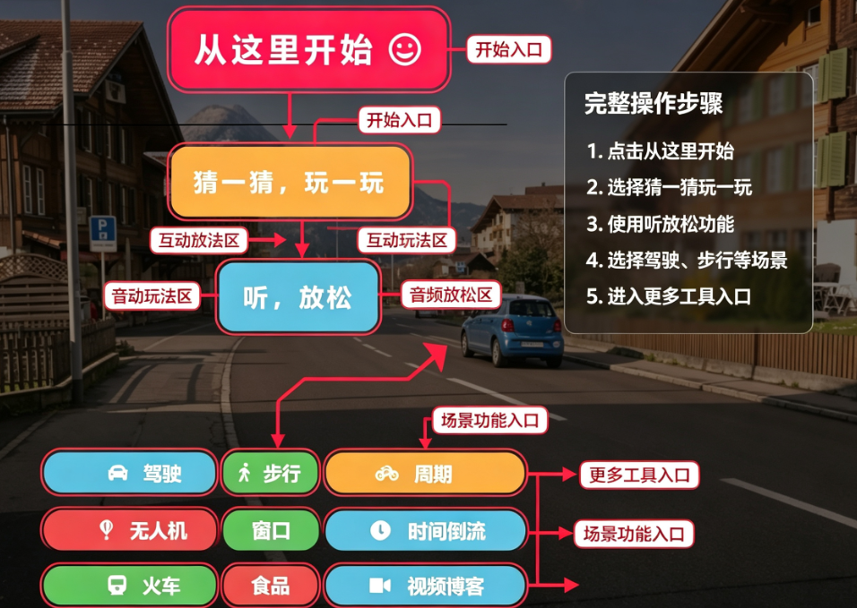 DRIVENLISTEN��������ƽ̨��Ѱ�ٷ�����(WorlDrive)