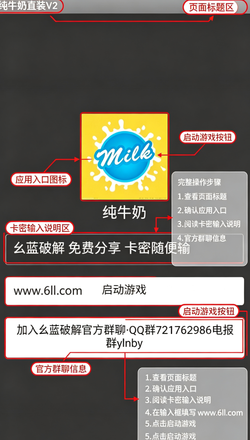 ��ţ��ֱװv2�޲�����ƽ��Ӣ�����˰�����