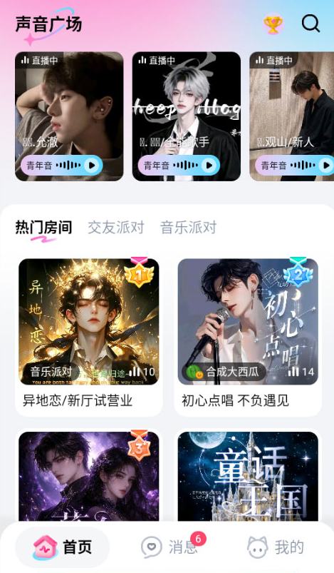 С����app�ٷ�����