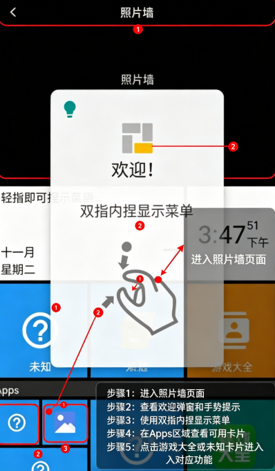 Square Home桌面启动器app最新版本下载 Square Home桌面启动器app最新版本下载