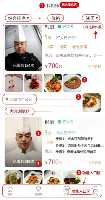 51��ʦ�ٷ�����