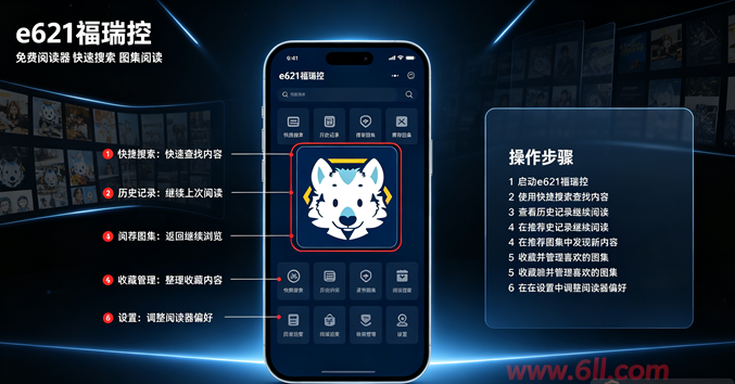 e621��������İ�(The Wolf)���ذ�׿