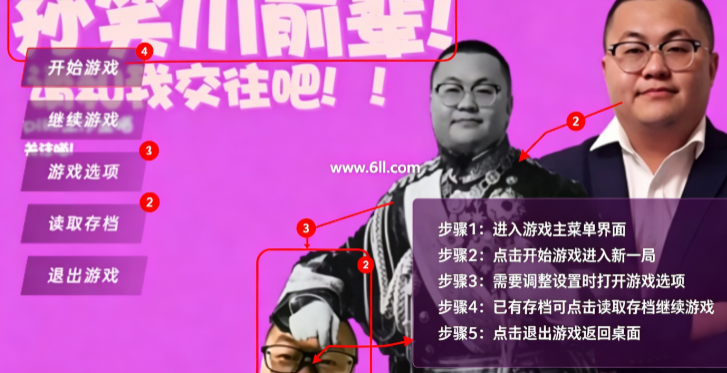 请和我交往吧孙笑川前辈下载手机版 请和我交往吧孙笑川前辈下载手机版