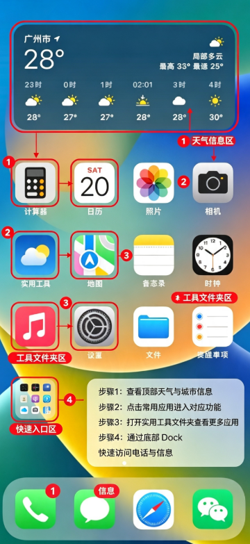 IOS图标安卓版下载 IOS图标安卓版下载