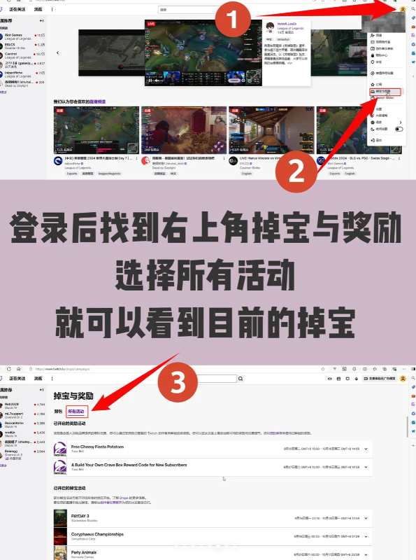 twitchֱ��ƽ̨�ͻ���app�ٷ����ذ�׿��