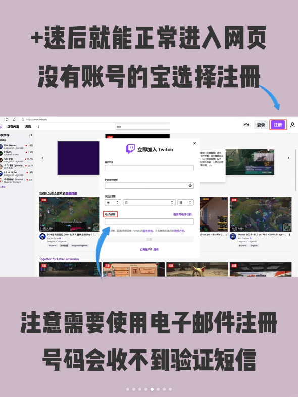twitchֱ��ƽ̨�ͻ���app�ٷ����ذ�׿��