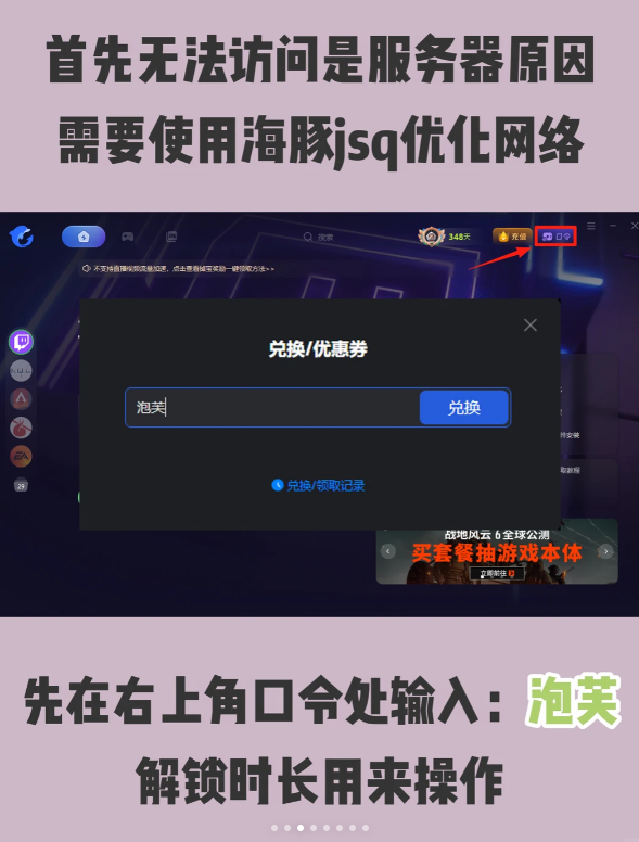 twitchֱ��ƽ̨�ͻ���app�ٷ����ذ�׿��