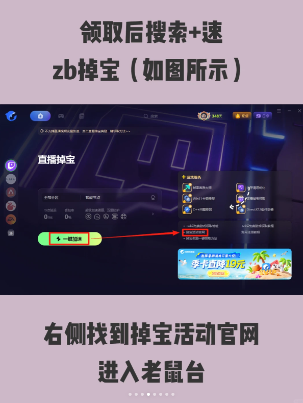 twitchֱ��ƽ̨�ͻ���app�ٷ����ذ�׿��