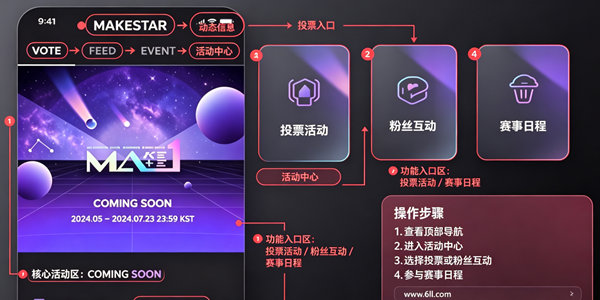 makestar�����ٷ����ذ�׿���°�
