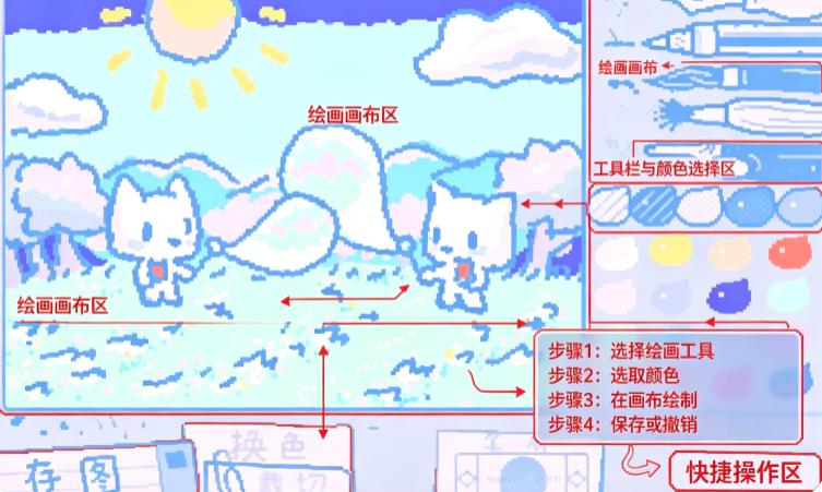 Wigglepaint正版下载最新版本 Wigglepaint正版下载最新版本