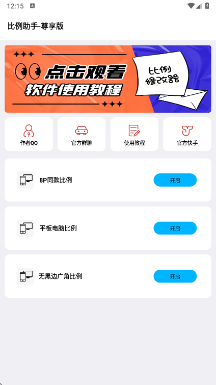 ��������������app���°�����