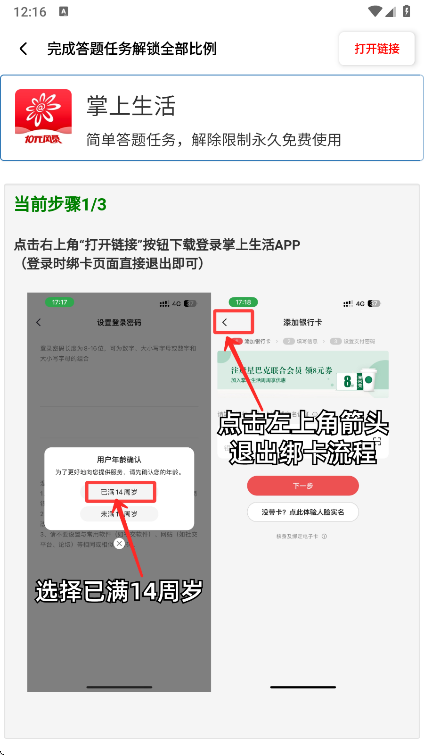 ��������������app���°�����