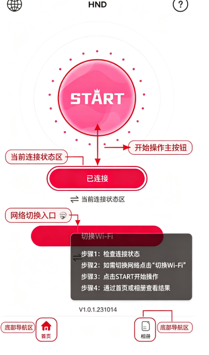 hnd���Ӷ���app�ٷ�������