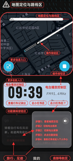 魂旅app最新版下载 魂旅app最新版下载
