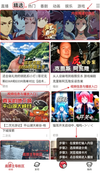 acfancomic下载最新版本 acfancomic下载最新版本