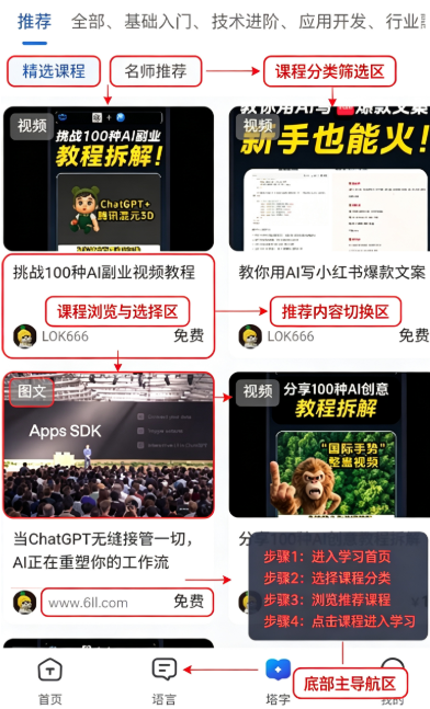塔猴app最新版下载 塔猴app最新版下载