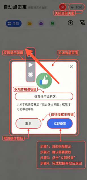 �Զ������app�ٷ�������