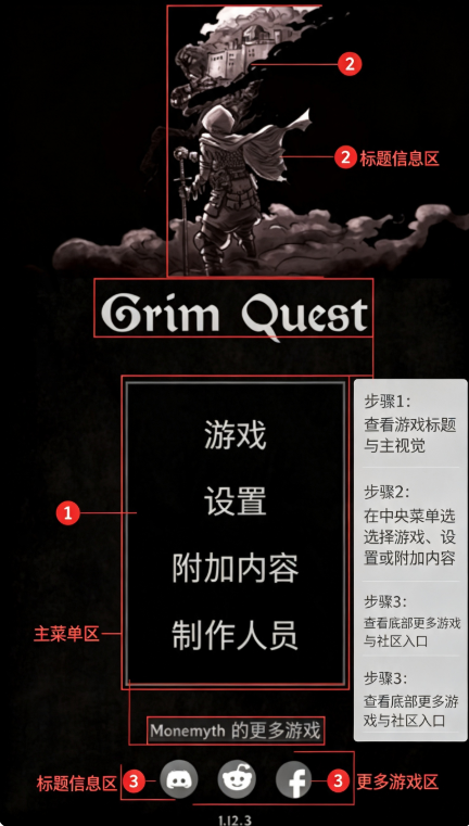 �Ͼ��������°�����(Grim Quest)
