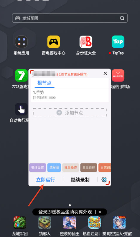 �Զ�ִ�о���������Ѱ�����
