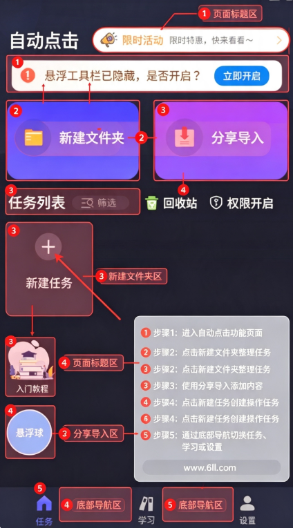 �Զ�ִ�о���������Ѱ�����