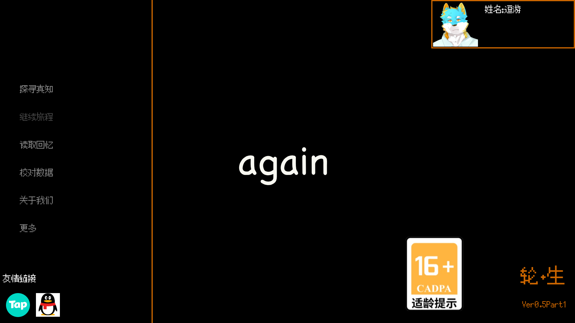 ��ô���ͼ2