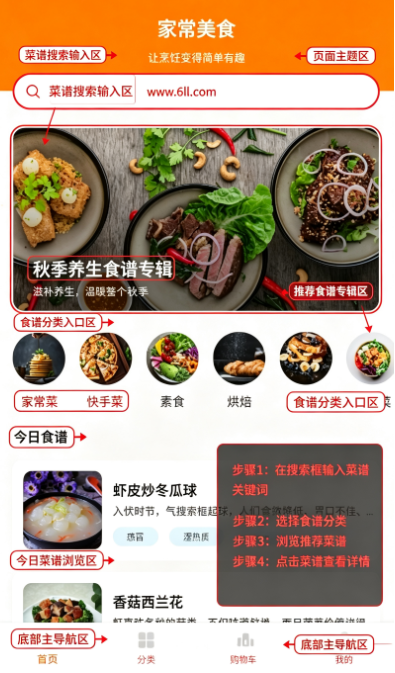 �˳���app���°�����