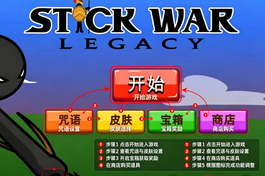 火柴人战争999999钻999999金币99999人无需登录版下载 火柴人战争999999钻999999金币99999人无需登录版下载