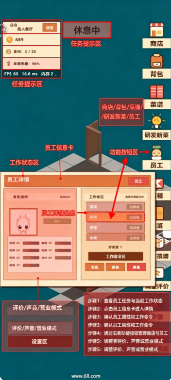 喵喵餐厅游戏下载 喵喵餐厅游戏下载