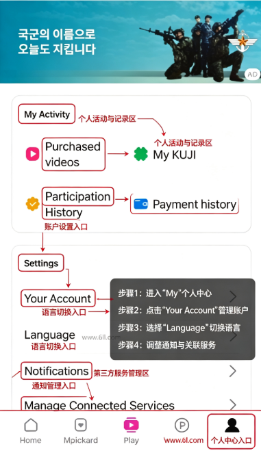 Mnet Plus�ٷ�����