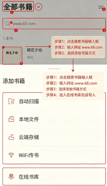 BooxReader�Ķ���app���°�����