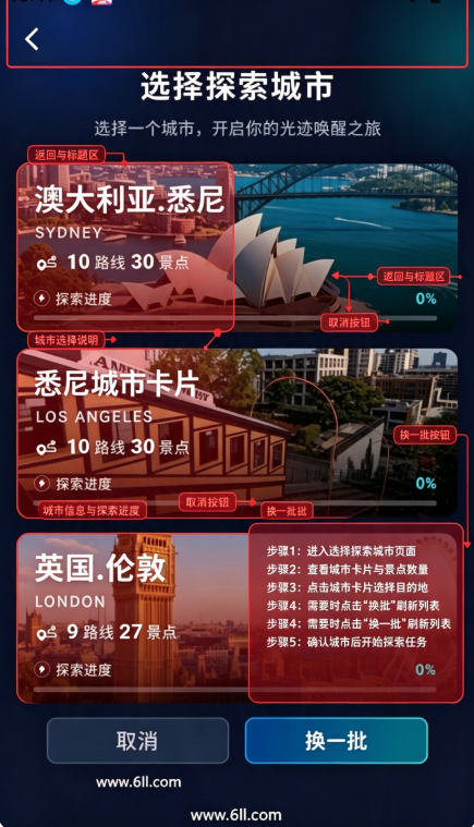 木卫六官方下载 木卫六官方下载