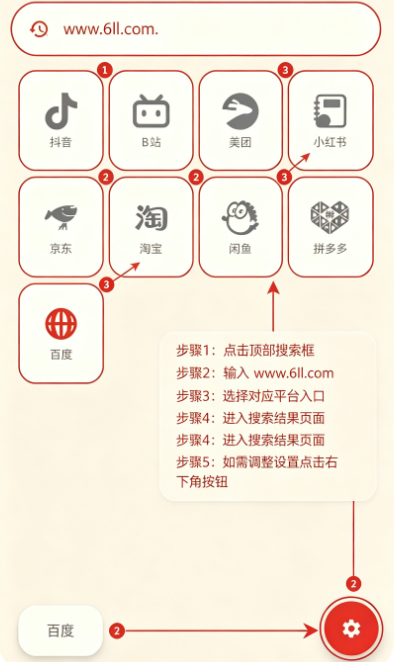 ����app2.3.7�ٷ���������