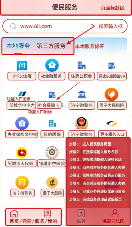 ��³��ý�ٷ�����app