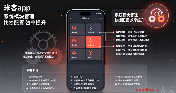 pengeek�׿�����app