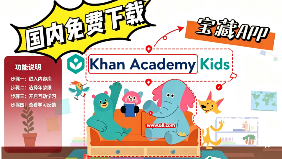 khan kids�ٷ�������