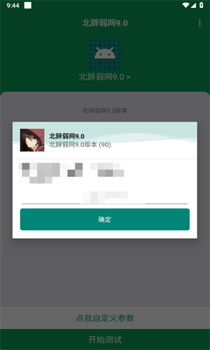 ��������9.0��Χ��ʰȡ��Ѱ�����