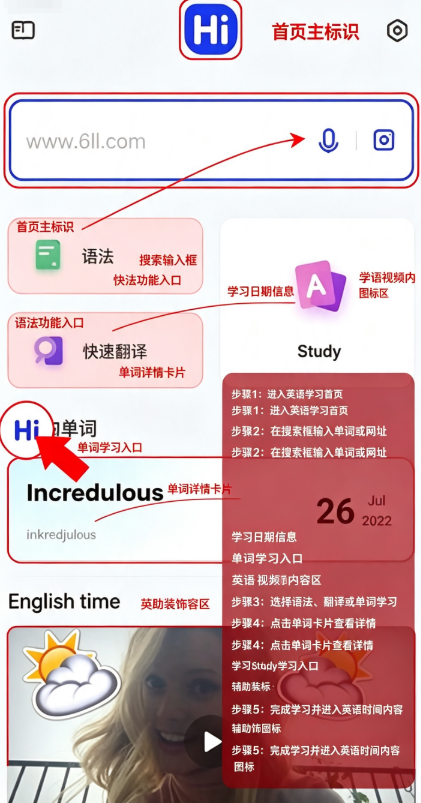 Hi Dictionary�ٷ��������°�