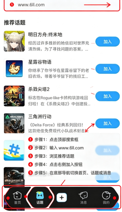 ��Ԫêapp�ٷ�������