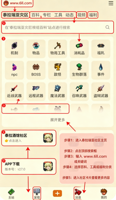 ̩���ƹ����߰��������°汾