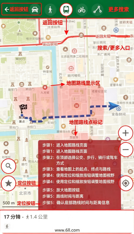 Organic Maps���ߵ�ͼ���°�����