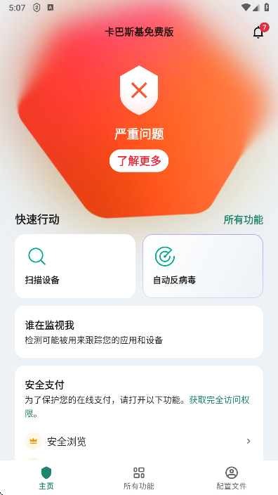 ����˹���ֻ���ٷ�����