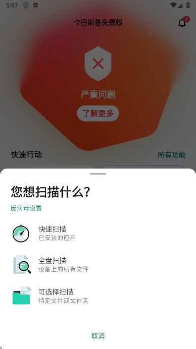 ����˹���ֻ���ٷ�����